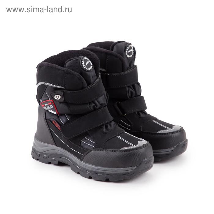 фото Ботинки детские, цвет чёрный, размер 36 ex-tim