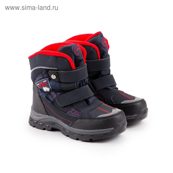 Ботинки детские, цвет синий, размер 36
Ботинки детские, цвет синий, размер 36