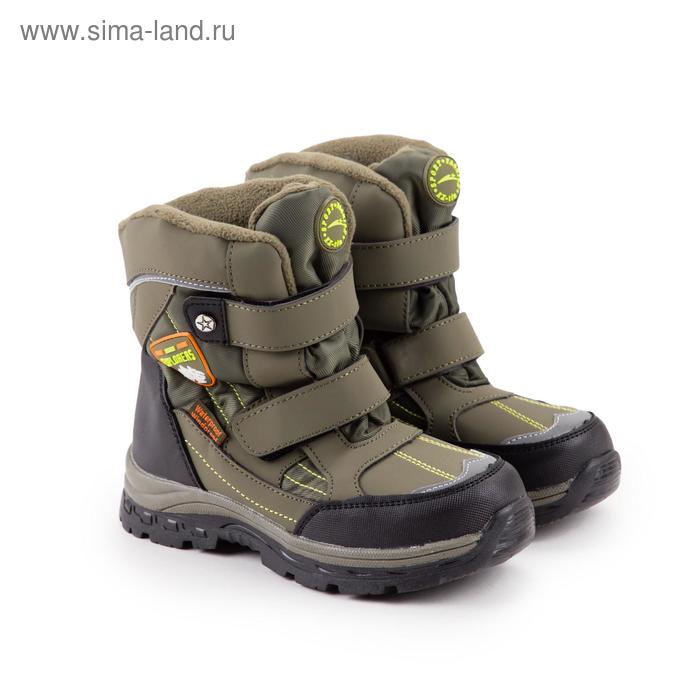 фото Ботинки детские, цвет зелёный, размер 35 ex-tim