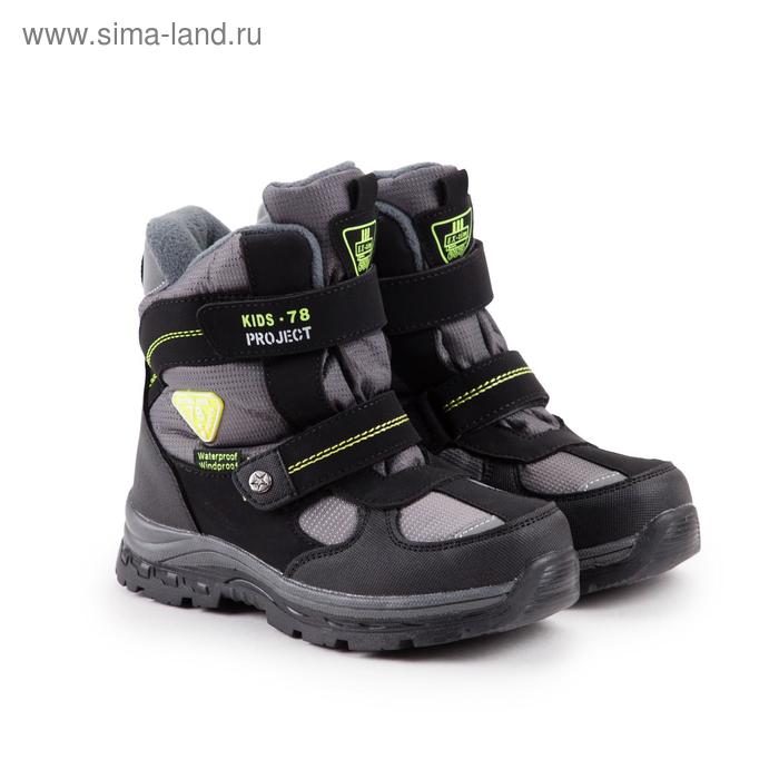 фото Ботинки детские, цвет чёрный, размер 36 ex-tim