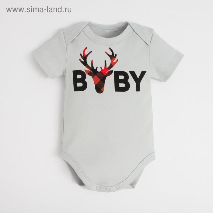 Боди Крошка Я "Family look" рост 62-68 см
Боди Крошка Я "Family look" рост 62-68 см