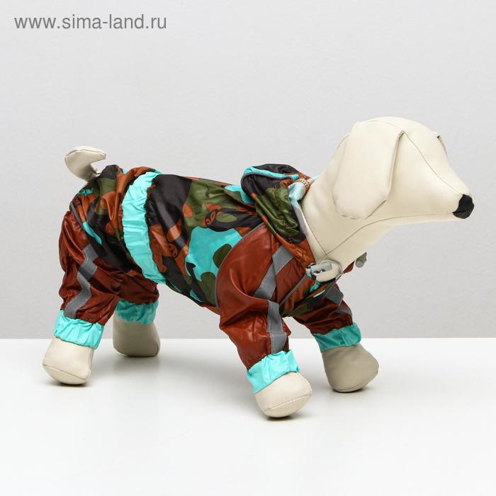 Комбинезон демисезонный с отверстием для поводка, 8 (ДС 20, ОШ 22, ОГ 30 см), коричневый
Комбинезон демисезонный с отверстием для поводка, 8 (ДС 20, ОШ 22, ОГ 30 см), коричневый