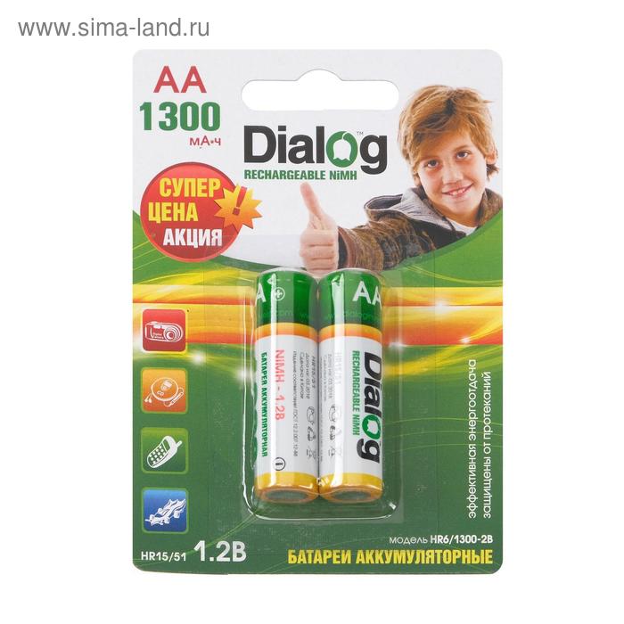 Аккумулятор Dialog, Ni-Mh, AA, HR6-2BL, 1.2В, 1300 мАч, блистер, 2 шт.
Аккумулятор Dialog, Ni-Mh, AA, HR6-2BL, 1.2В, 1300 мАч, блистер, 2 шт.