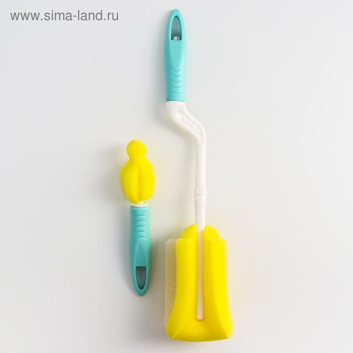 Набор ёршиков по уходу за детскими бутылочками и сосками, цвет МИКС 
Набор ёршиков по уходу за детскими бутылочками и сосками, цвет МИКС