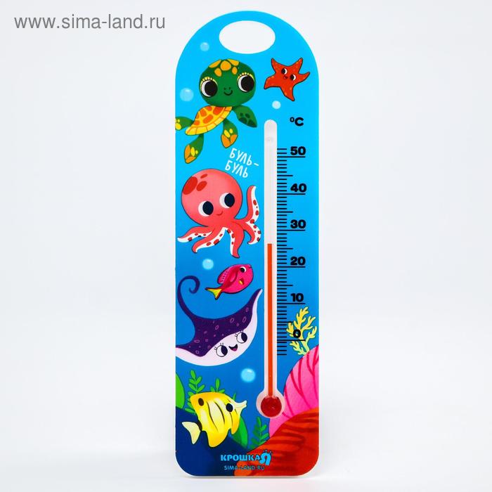 фото Термометр для ванны "морские животные" крошка я