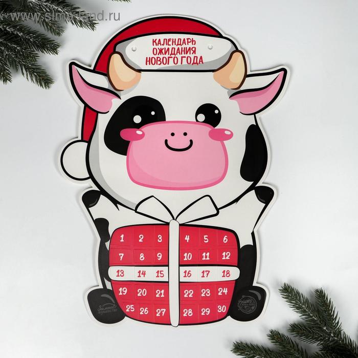 Адвент календарь «Коровка Сима», 30,5 х 41,4 см 
Адвент календарь «Коровка Сима», 30,5 х 41,4 см