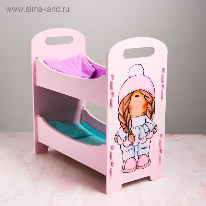 Двухъярусная кровать для кукол до 32 см «Косичка» серия «Бусинки»
Двухъярусная кровать для кукол до 32 см «Косичка» серия «Бусинки»