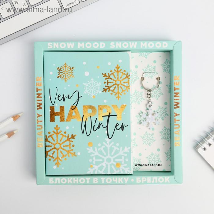 Подарочный набор брелок и блокнот «Beauty»
Подарочный набор брелок и блокнот «Beauty»