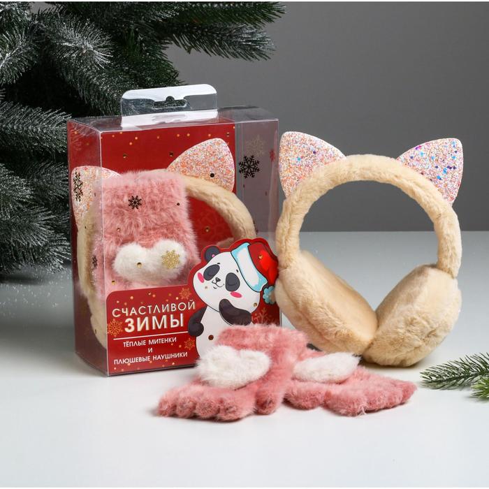 фото Подарочный набор «новогодних чудес!» (плюшевые наушники и митенки) beauty fox