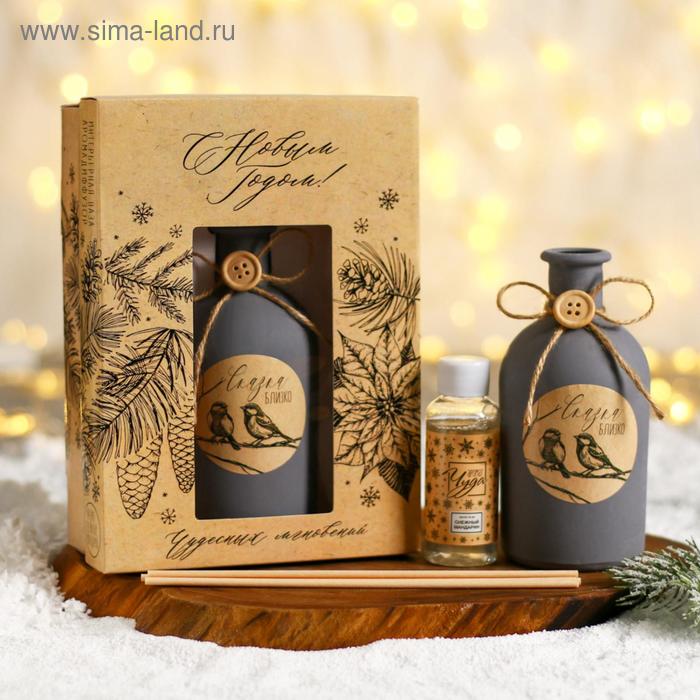 Ваза «Сказка близко» с ароматизатором и палочками, аромат мандарина
Ваза «Сказка близко» с ароматизатором и палочками, аромат мандарина