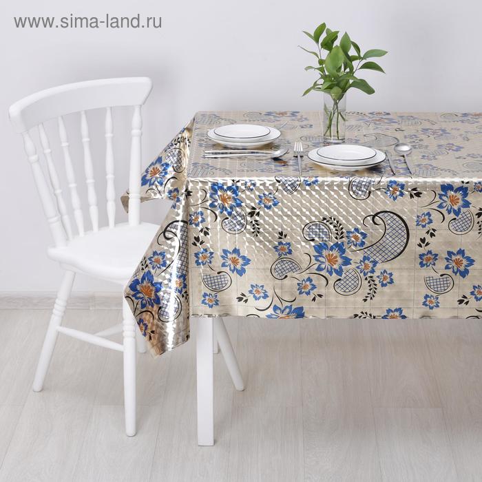 Клеёнка ПВХ, ширина 137 см, толщина 0,12 мм, рулон 18 метров, цвет золотой с синим
Клеёнка ПВХ, ширина 137 см, толщина 0,12 мм, рулон 18 метров, цвет золотой с синим