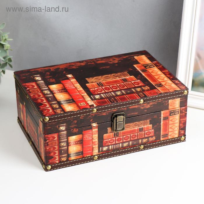 Шкатулка дерево "Библиотека" 11х19х28 см
Шкатулка дерево "Библиотека" 11х19х28 см