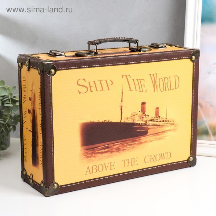 Шкатулка дерево "Корабль" 11х24,5х34 см
Шкатулка дерево "Корабль" 11х24,5х34 см