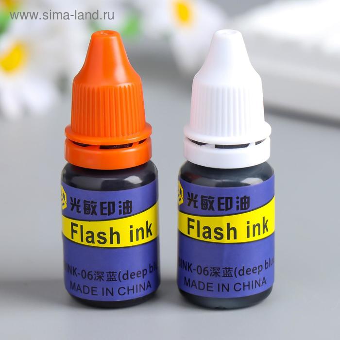 Краска-пигмент для штемпельных подушек "Синяя" 10 мл 6,5х2 см
Краска-пигмент для штемпельных подушек "Синяя" 10 мл 6,5х2 см