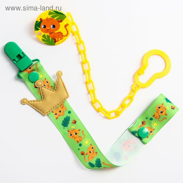 Набор держателей для пустышек «ТРЕНД. Леопард» 2шт: на ленте, на цепочке
Набор держателей для пустышек «ТРЕНД. Леопард» 2шт: на ленте, на цепочке