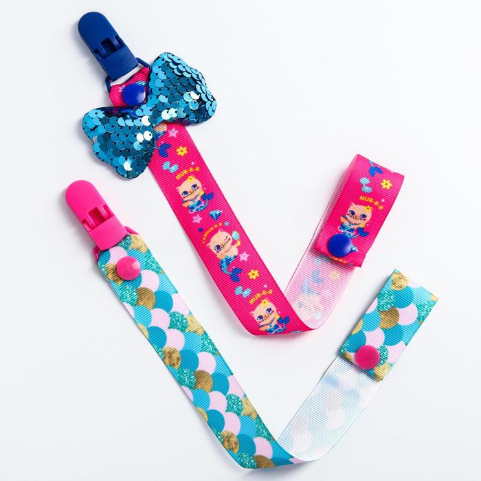 Набор держателей на ленте для пустышек «ТРЕНД. Которусалка»
Набор держателей на ленте для пустышек «ТРЕНД. Которусалка»