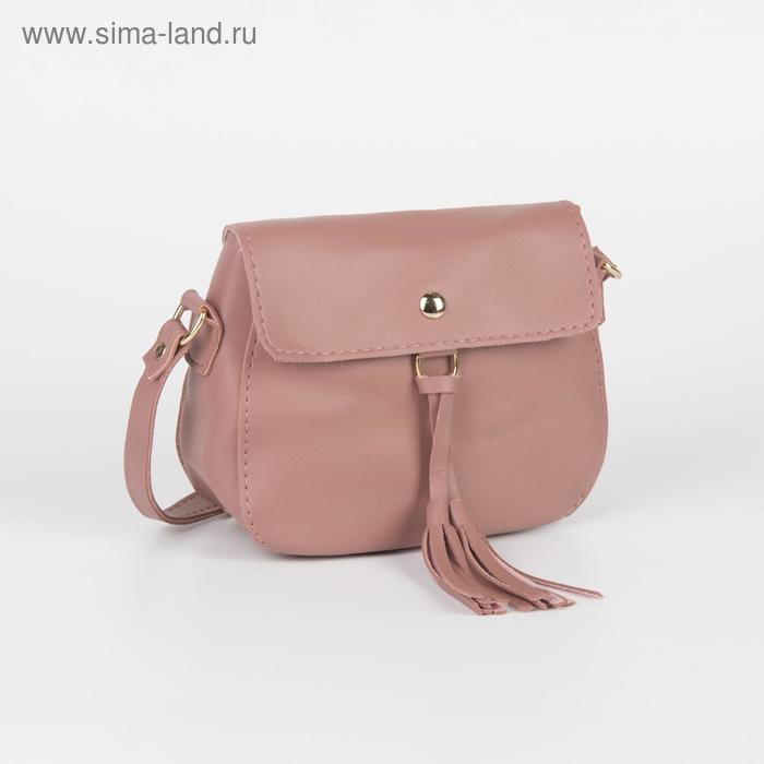 Сумка женская, отдел на клапане, длинный ремень, цвет розовый
Сумка женская, отдел на клапане, длинный ремень, цвет розовый