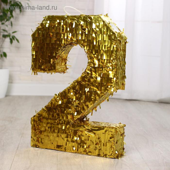 Пиньята «Цифра 2»
Пиньята «Цифра 2»