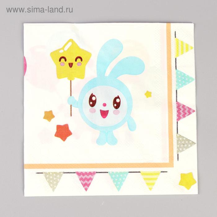 Салфетки бумажные «Малышарики», флажки, 25х25 см, 12 шт.
Салфетки бумажные «Малышарики», флажки, 25х25 см, 12 шт.