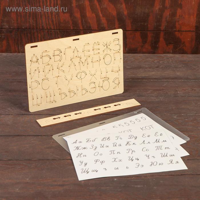 Многоразовые прописи «Первые буквы»
Многоразовые прописи «Первые буквы»