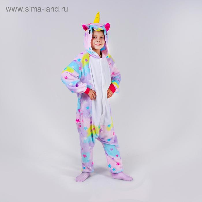 Кигуруми «Единорог», звёздочка, рост 140 см 
Кигуруми «Единорог», звёздочка, рост 140 см