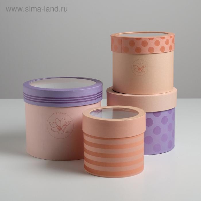 фото Набор коробок с pvc-окном 4 в 1 «нюд», 14 х 14 х 13 - 20 х 20 х 17,5 см дарите счастье