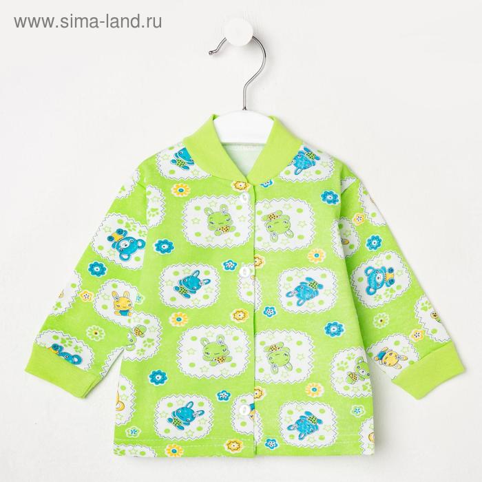 Кофточка детская НАЧЁС, цвет микс, рост 62-68 см 
Кофточка детская НАЧЁС, цвет микс, рост 62-68 см