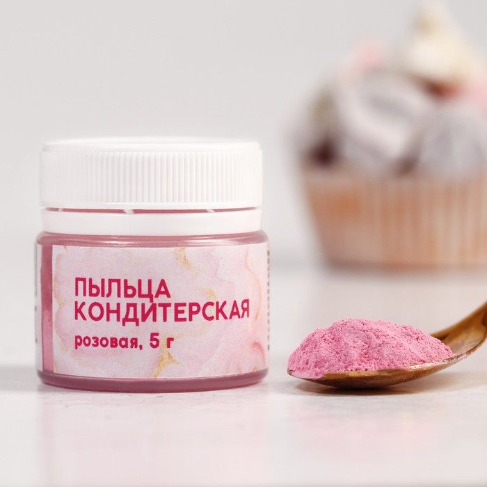 Кондитерская пыльца «Розовая», 5 гр.
Кондитерская пыльца «Розовая», 5 гр.