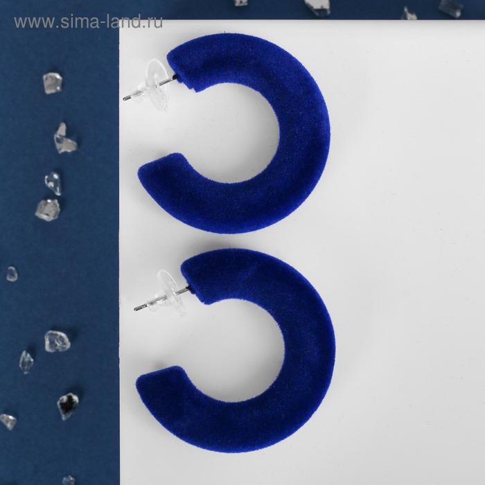 Серьги-кольца "Бархат" круги, d=4, цвет синий
Серьги-кольца "Бархат" круги, d=4, цвет синий