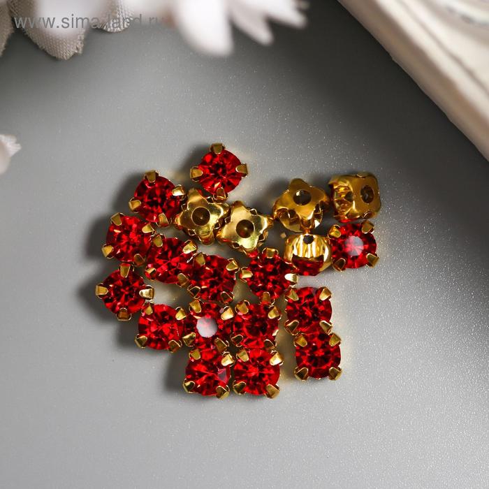 Хрустальные стразы в цапах "Астра" 6 мм, 40 шт/упак, золото/красный
Хрустальные стразы в цапах "Астра" 6 мм, 40 шт/упак, золото/красный