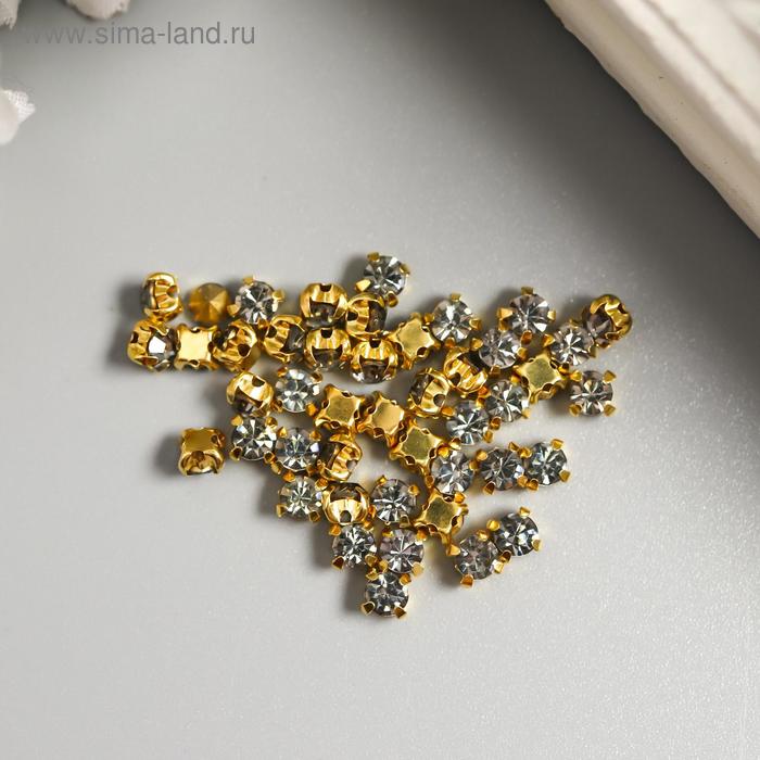 Хрустальные стразы в цапах "Астра" 4 мм, 50 шт/упак, золото/серый
Хрустальные стразы в цапах "Астра" 4 мм, 50 шт/упак, золото/серый