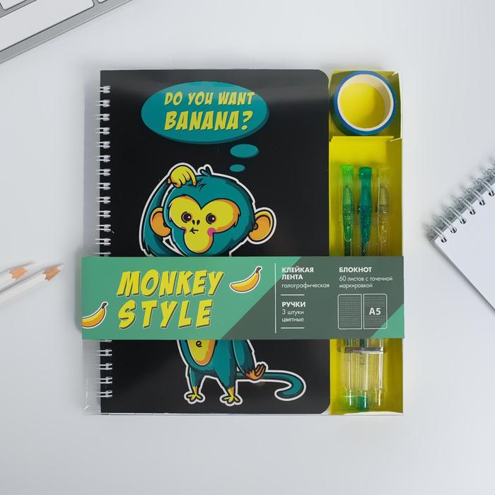 Блокнот со скотчем и ручкой Monkey style
Блокнот со скотчем и ручкой Monkey style