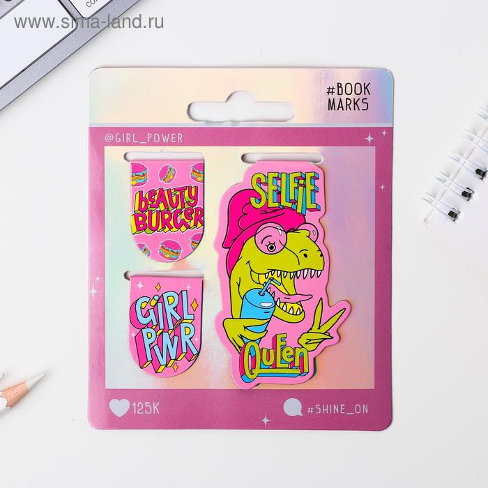 Магнитная закладка на подложке Girl PWR, 3 шт
Магнитная закладка на подложке Girl PWR, 3 шт