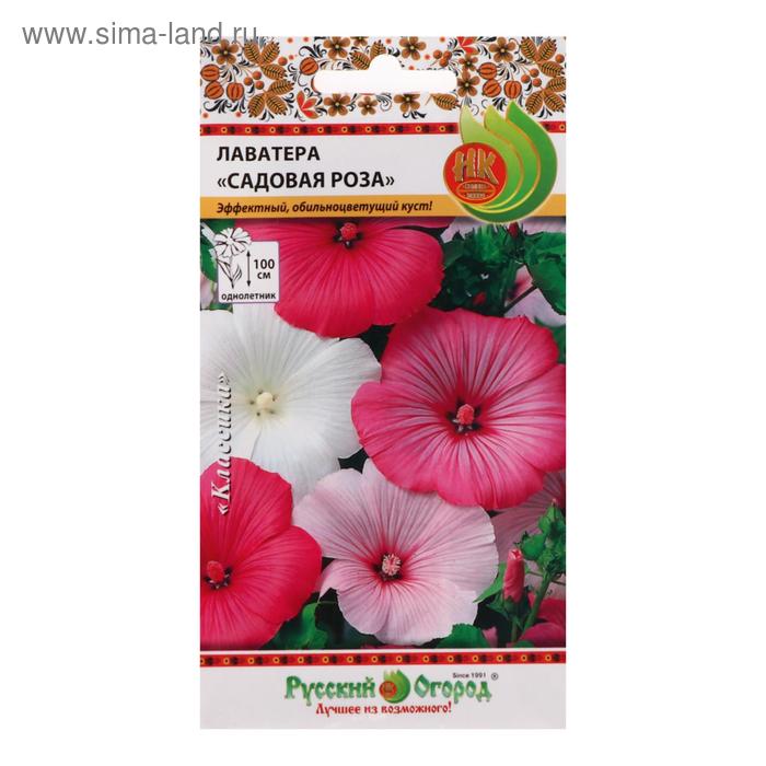 Семена цветов Лаватера "Садовая роза", смесь, 0,5 г
Семена цветов Лаватера "Садовая роза", смесь, 0,5 г