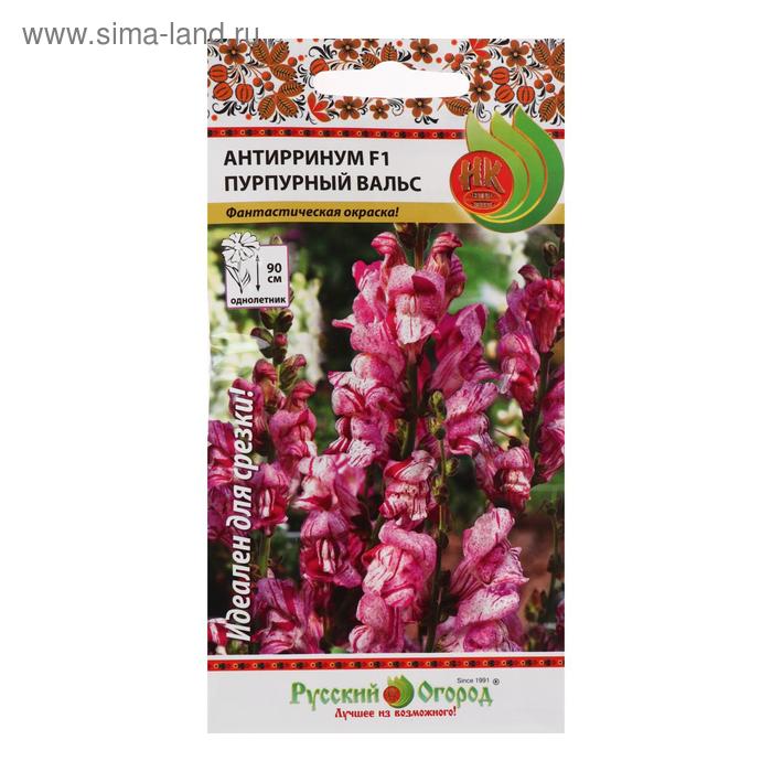 Семена цветов Антирринум «Пурпурный вальс», F1, 10 шт
Семена цветов Антирринум «Пурпурный вальс», F1, 10 шт