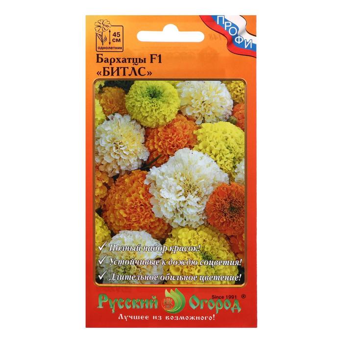 Семена цветов Бархатцы "Битлс", F1, смесь, 12 шт
Семена цветов Бархатцы "Битлс", F1, смесь, 12 шт