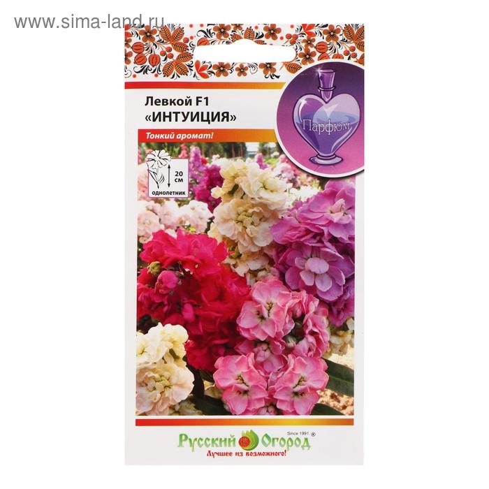 Семена цветов Левкой "Интуиция", F1, низкорослая, смесь, 30 шт
Семена цветов Левкой "Интуиция", F1, низкорослая, смесь, 30 шт