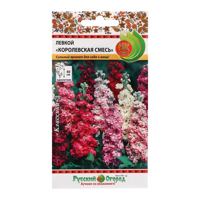 Семена цветов Левкой "Королевская", смесь ,0,2 г
Семена цветов Левкой "Королевская", смесь ,0,2 г