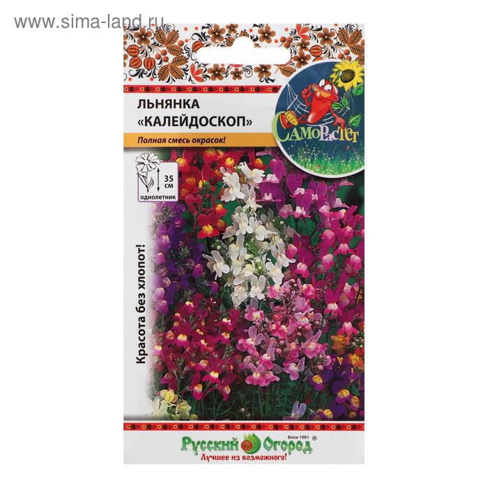 Семена цветов Льнянка "Калейдоскоп", смесь, 0,2 г
Семена цветов Льнянка "Калейдоскоп", смесь, 0,2 г