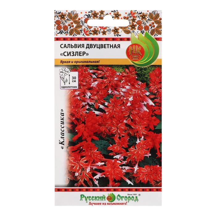 Семена цветов Сальвия "Сизлер двуцветная", смесь, 15 шт
Семена цветов Сальвия "Сизлер двуцветная", смесь, 15 шт