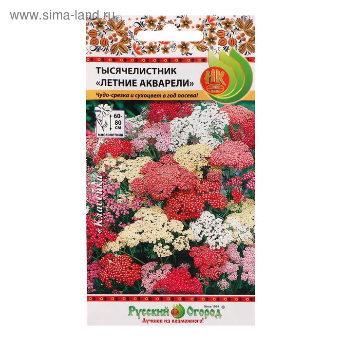 Семена цветов "Русский огород" Тысячелистник "Летние акварели", смесь, 0,02 г
Семена цветов "Русский огород" Тысячелистник "Летние акварели", смесь, 0,02 г