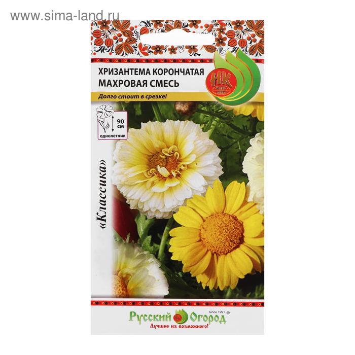 Семена цветов Хризантема "Махровая", смесь, 0,5 г 
Семена цветов Хризантема "Махровая", смесь, 0,5 г