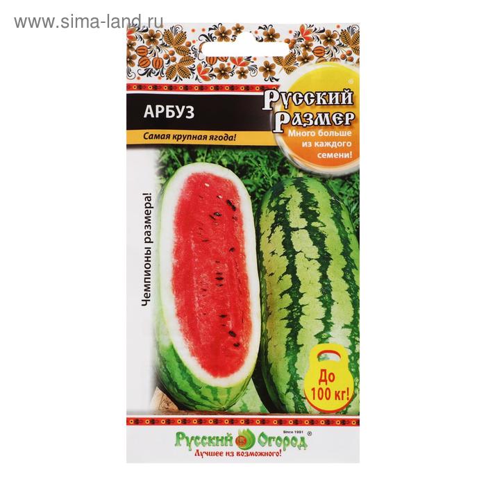 Семена Арбуз "Русский размер" F1, 3 шт
Семена Арбуз "Русский размер" F1, 3 шт
