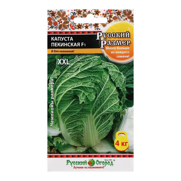 Семена Капуста пекинская"Русский огород", F1, 50 шт.
Семена Капуста пекинская"Русский огород", F1, 50 шт.