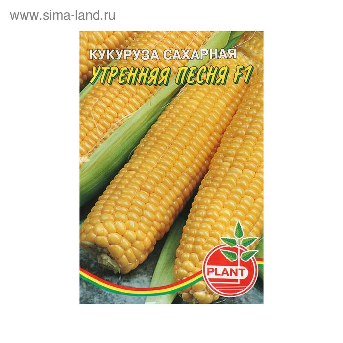 Семена Кукуруза "Утренняя песня" F1, 3 г
Семена Кукуруза "Утренняя песня" F1, 3 г