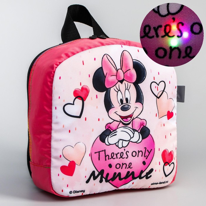 Рюкзак детский, с мигающим элементом, отдел на молнии, 20x9x22 см, Минни Маус
Рюкзак детский, с мигающим элементом, отдел на молнии, 20x9x22 см, Минни Маус