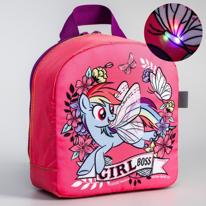 Рюкзак детский, с мигающим элементом, отдел на молнии, «Пони», HASBRO
Рюкзак детский, с мигающим элементом, отдел на молнии, «Пони», HASBRO