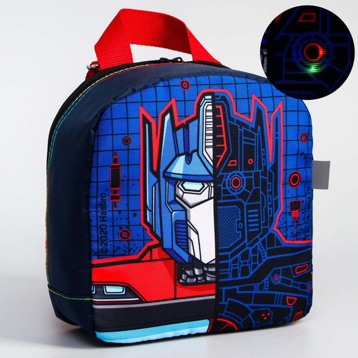 Рюкзак детский, с мигающим элементом, отдел на молнии, «Трансформер», HASBRO
Рюкзак детский, с мигающим элементом, отдел на молнии, «Трансформер», HASBRO