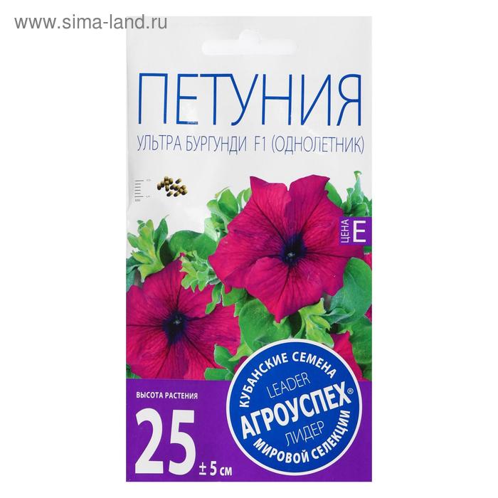 Семена цветов Петуния "Ультра Бургунди", F1, крупноцветковая, О, 10 шт
Семена цветов Петуния "Ультра Бургунди", F1, крупноцветковая, О, 10 шт
