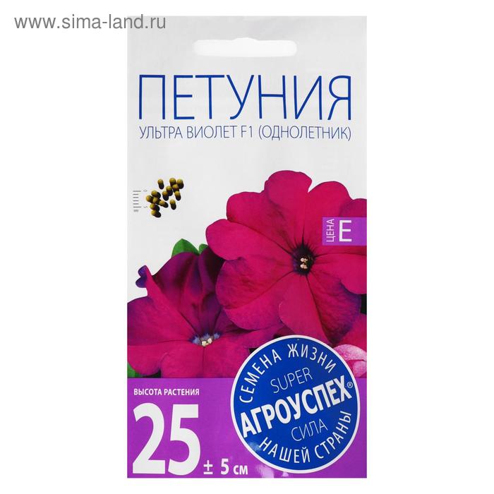 Семена цветов Петуния "Ультра Виолет", F1, крупноцветковая, О, 10 шт
Семена цветов Петуния "Ультра Виолет", F1, крупноцветковая, О, 10 шт